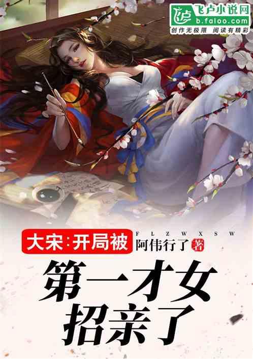 燃烧的蔬菜4新鲜战队